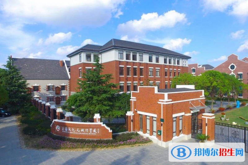 上海新紀(jì)元雙語學(xué)校2022年報(bào)名時(shí)間