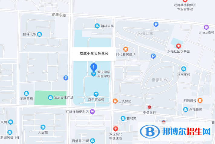 雙流中學(xué)實驗學(xué)校地址在哪里