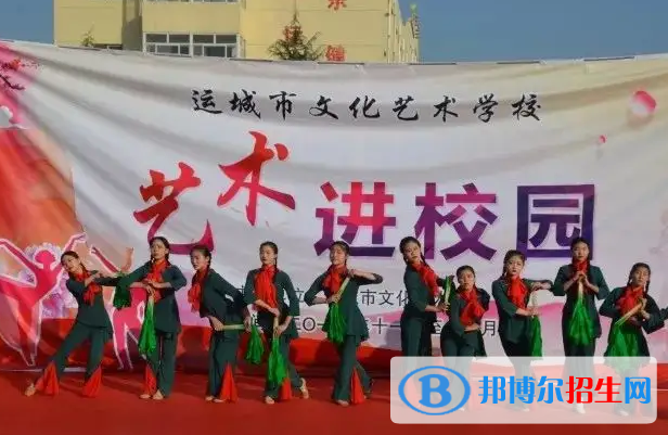 運(yùn)城文化藝術(shù)學(xué)校2022年招生錄取分?jǐn)?shù)線