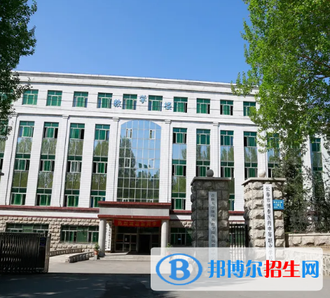 長春博泰醫(yī)藥中等職業(yè)學校2022年報名條件、招生要求、招生對象