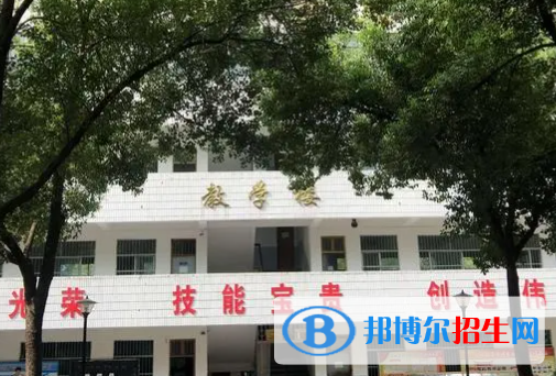 棗陽(yáng)技工學(xué)校