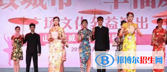 山東省威海藝術(shù)學(xué)校2022年有哪些專業(yè)