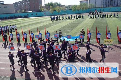 北京鐵路電氣化學(xué)校2022年報(bào)名條件、招生要求、招生對(duì)象