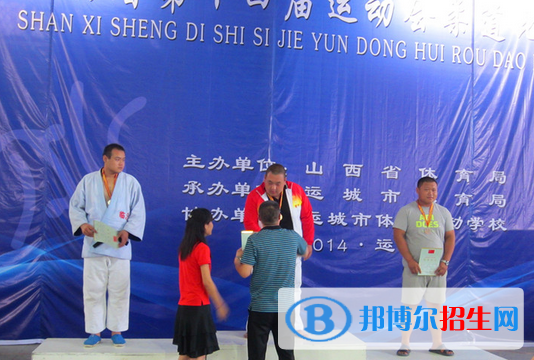 晉中體育運(yùn)動(dòng)學(xué)校2022年招生辦聯(lián)系電話