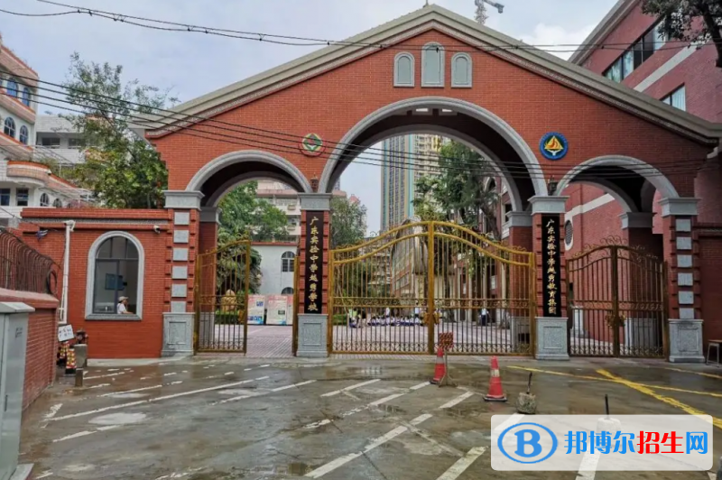  廣州實(shí)驗(yàn)中學(xué)越秀國(guó)際部2022年招生政策