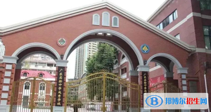  廣州實驗中學(xué)越秀國際部2022年學(xué)費標(biāo)準(zhǔn)