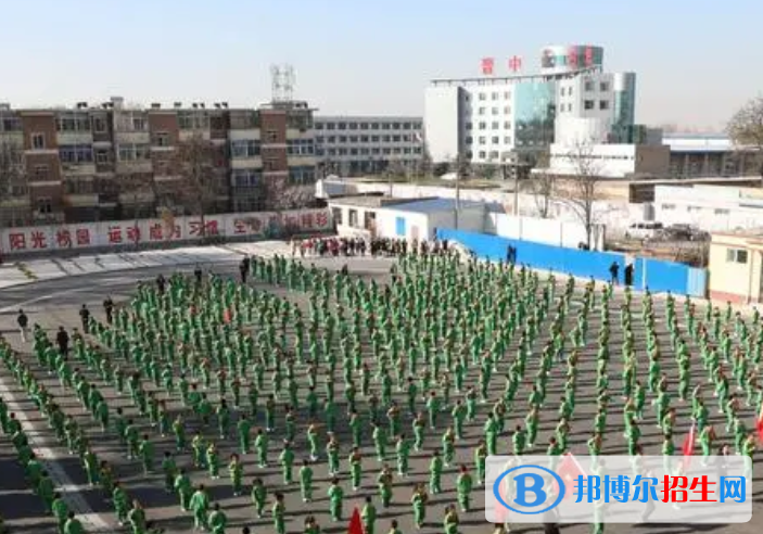 晉中藝術(shù)學校2022年報名條件、招生要求、招生對象