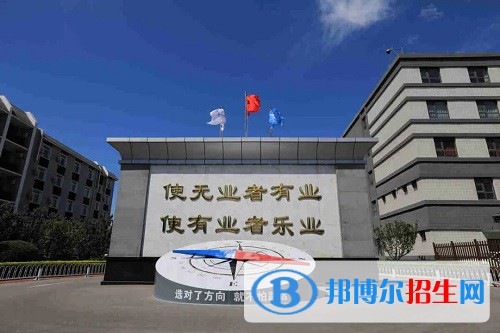 北京昌平職業(yè)學(xué)校2022年報(bào)名條件、招生要求、招生對(duì)象
