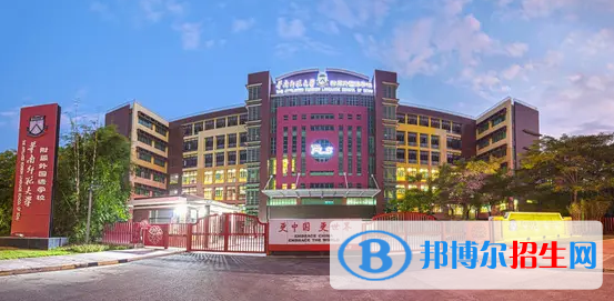  華南師范大學附屬中學國際部2022年課程體系