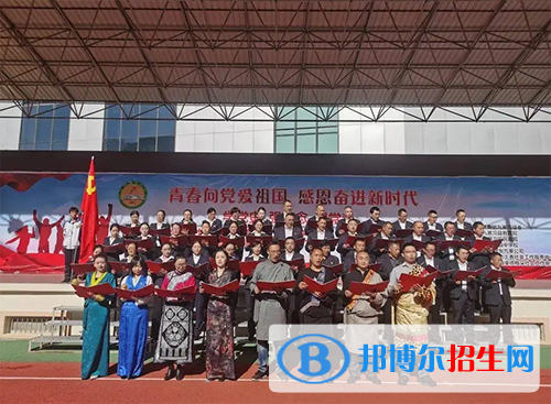 九寨溝縣中學(xué)2022年報名條件、招生要求、招生對象