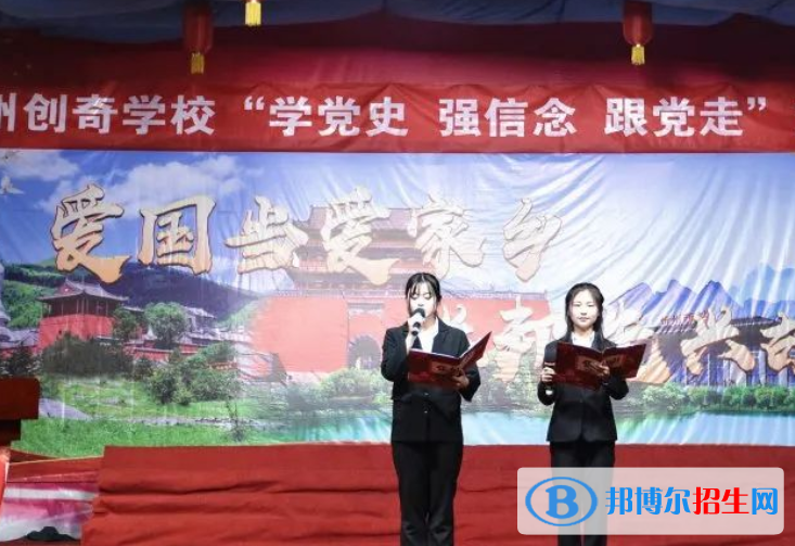 忻州創(chuàng)奇學(xué)校2022年報名條件、招生要求、招生對象