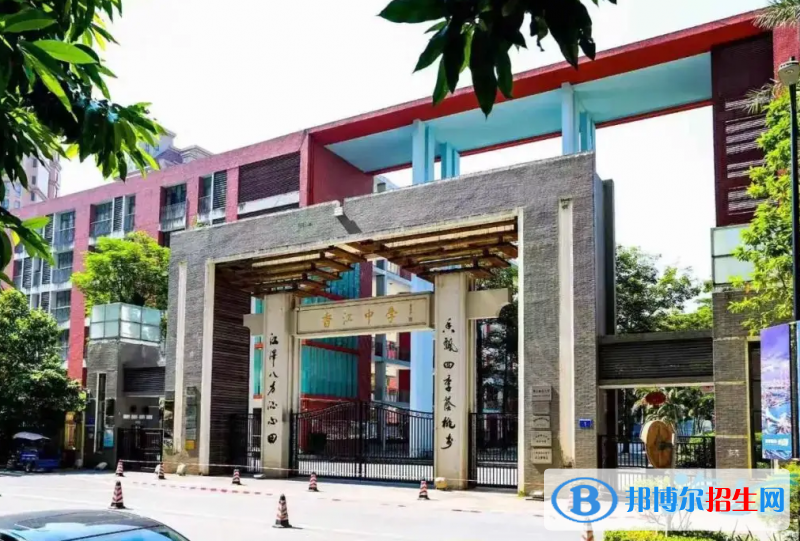  廣州香江中學國際部2022年入學條件