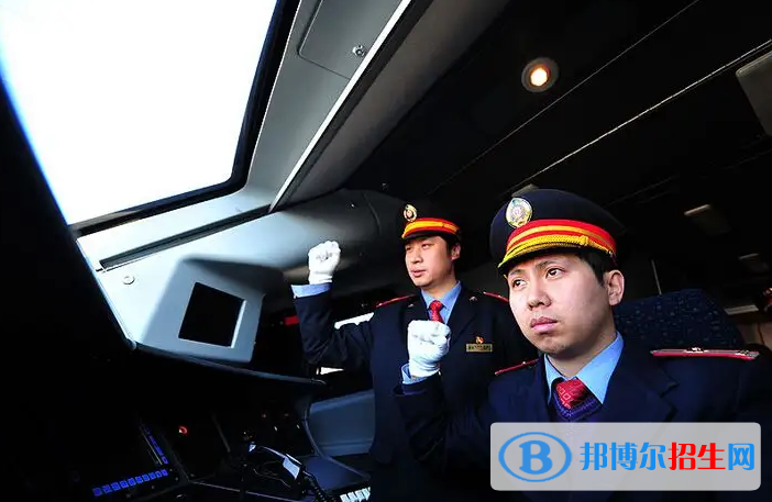 河北2022年讀軌道交通學(xué)校有前途嗎