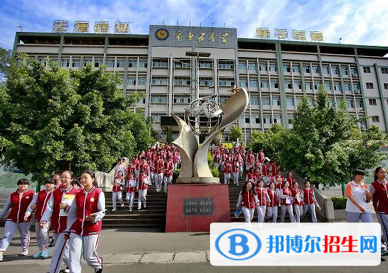 攀枝花市第十五中學(xué)2022年報名條件、招生要求、招生對象