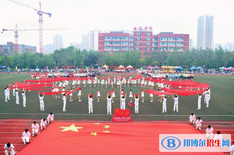 重慶電訊職業(yè)學(xué)院2022年報(bào)名條件、招生要求、招生對(duì)象