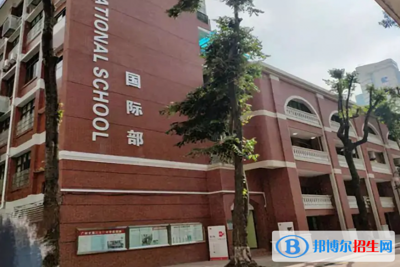  廣東實(shí)驗(yàn)中學(xué)越秀學(xué)校國(guó)際部2022年課程體系