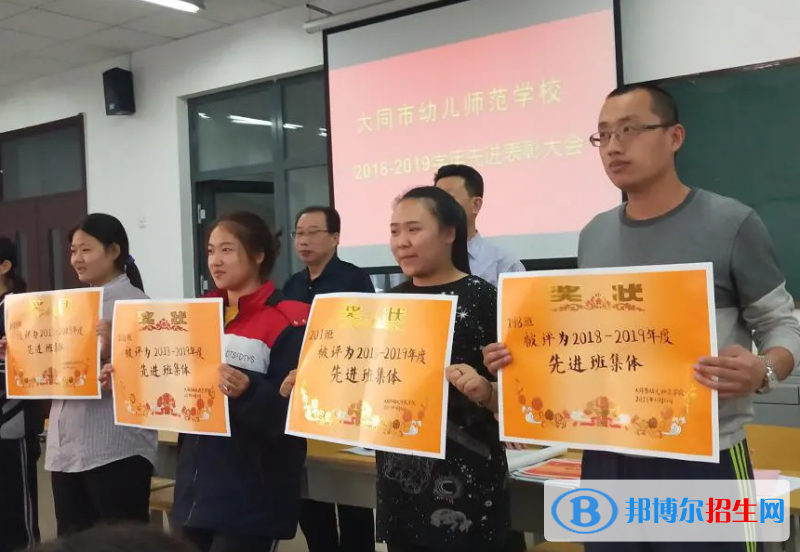 大同幼兒師范學(xué)校2022年招生錄取分?jǐn)?shù)線(xiàn)