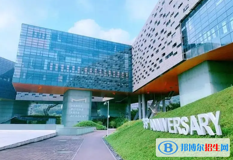  萬(wàn)科梅沙書院2022年學(xué)費(fèi)標(biāo)準(zhǔn)