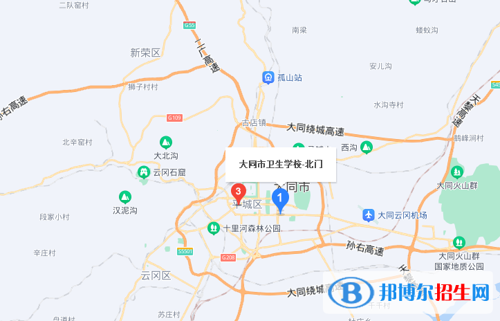 大同衛(wèi)生學(xué)校地址在哪里