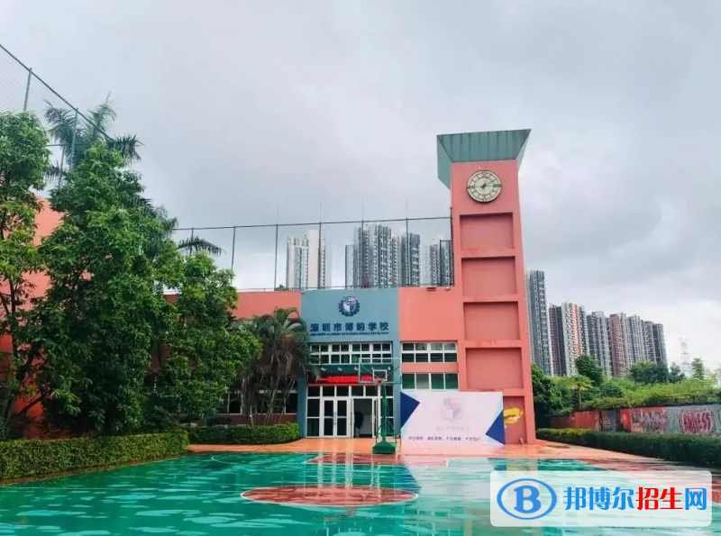  深圳博納學(xué)校2023年學(xué)費(fèi)標(biāo)準(zhǔn)