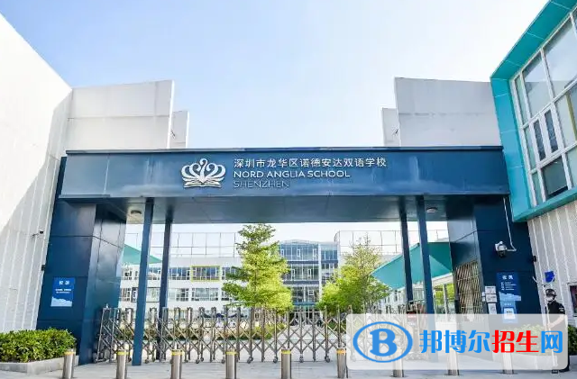  北京諾德安達學校2023年課程體系
