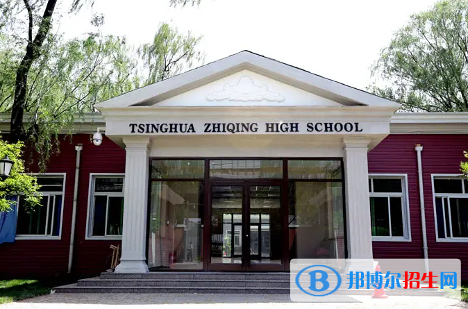  清華志清國際2022年入學考試