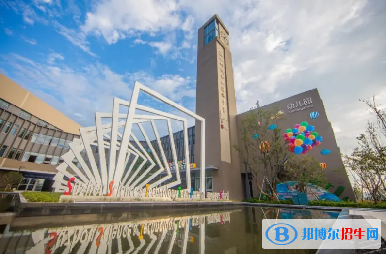 蘇州科技城外國語學校2022年報名時間