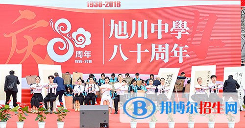自貢市旭川中學(xué)怎么樣、好不好