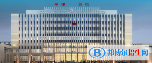 寧津縣職業(yè)中專2022年招生簡(jiǎn)章
