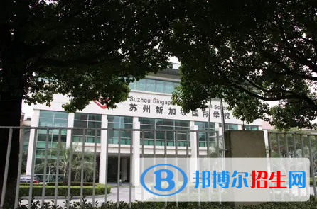 蘇州新加坡國際學(xué)校2022年報名時間