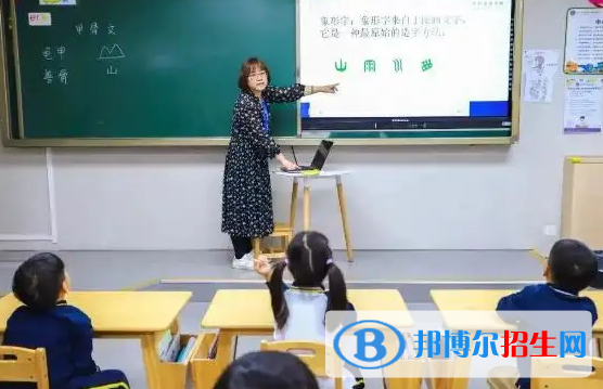 北京新府學外國語學校2023年報名時
