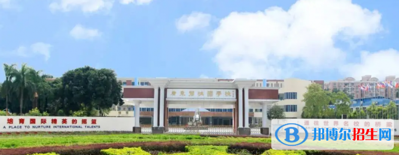 廣東碧桂園(IB國(guó)際)學(xué)校2022年錄取分?jǐn)?shù)線