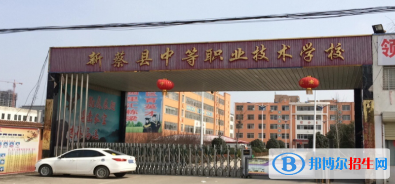 信陽中等專業(yè)技術(shù)學(xué)校2022年怎么樣、好不好
