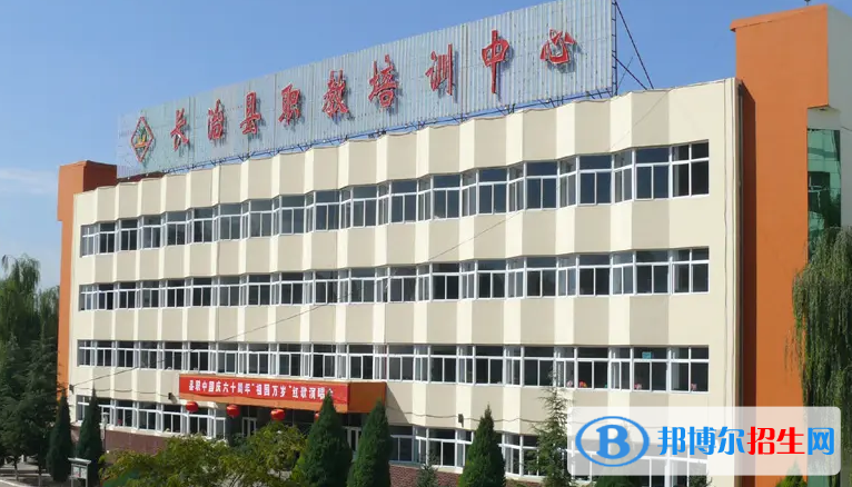 長(zhǎng)治縣職業(yè)高級(jí)中學(xué)2022年怎么樣、好不好
