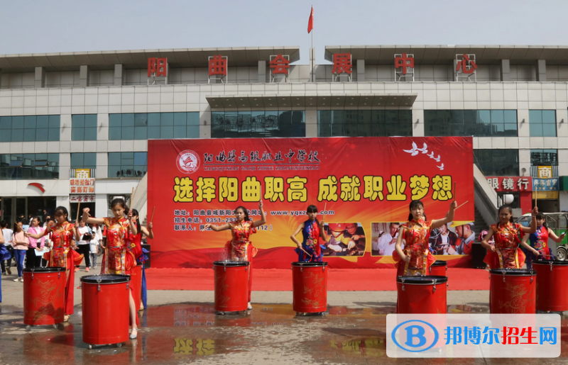 陽曲縣高級職業(yè)中學(xué)校2022年怎么樣、好不好