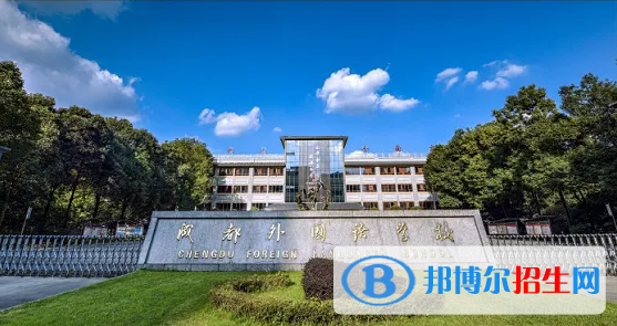 成都外國語學校中美國際高中2022年錄取分數(shù)線