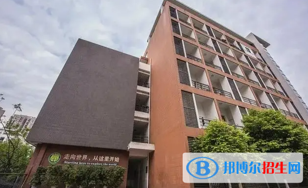 樹德中學(xué)國際部2022年報名時間