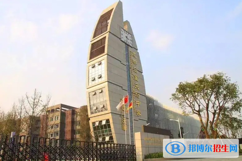 成都石室天府中學國際部2022年入學條件