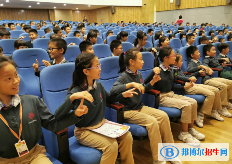 成都協(xié)同國際學校靠譜嗎