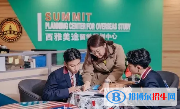 成都西雅美途外國語聯(lián)合學(xué)校靠譜嗎