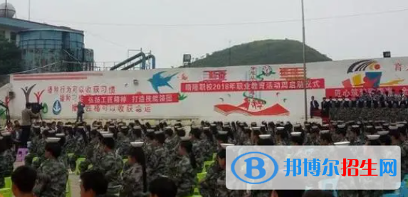 晴隆職業(yè)教育培訓(xùn)中心2022年招生錄取分數(shù)線