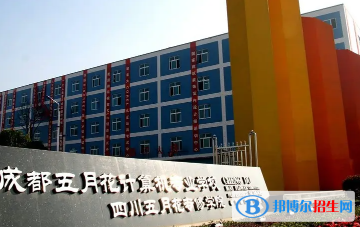四川五月花專修學(xué)院2022年報(bào)名條件、招生要求、招生對(duì)象