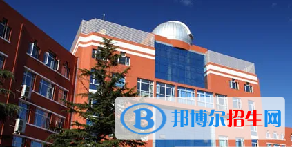 北京昌平一中佳域國(guó)際部2023年入學(xué)條件
