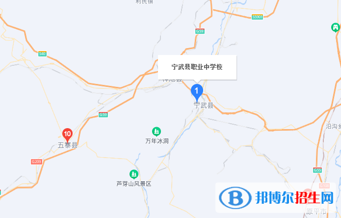 寧武縣職業(yè)學校2022年地址在哪里
