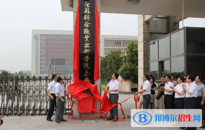 泰興職業(yè)高級(jí)中學(xué)2022年報(bào)名條件、招生要求、招生對(duì)象