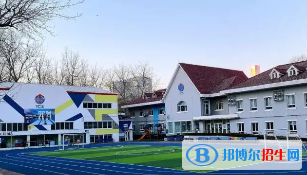 北京耀中國際學(xué)校2023年入學(xué)考試