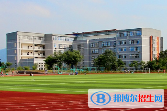重慶工貿高級技工學校