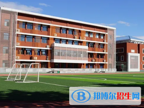 北京五十五中學國際部2023年入學條件