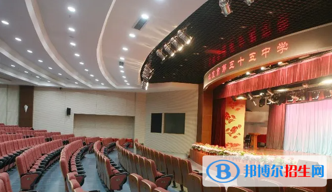 北京五十五中學國際部2023年學費標準