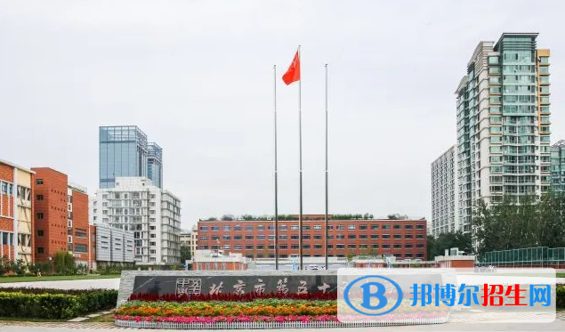 北京五十五中學(xué)國(guó)際部靠譜嗎